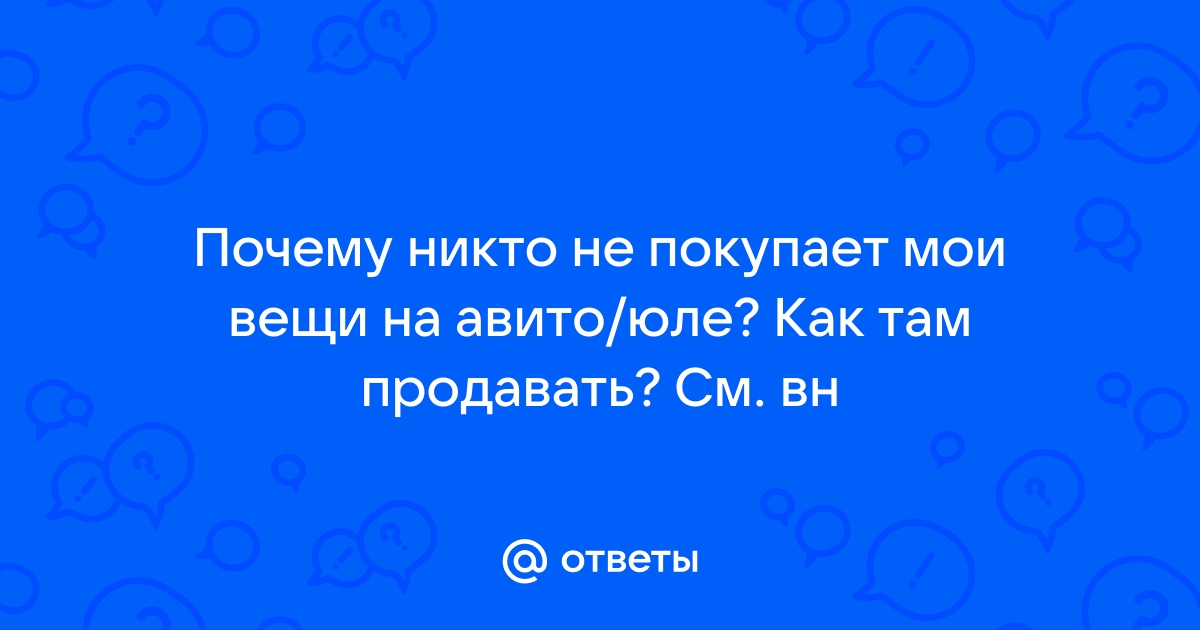 Почему никто не покупает винрар