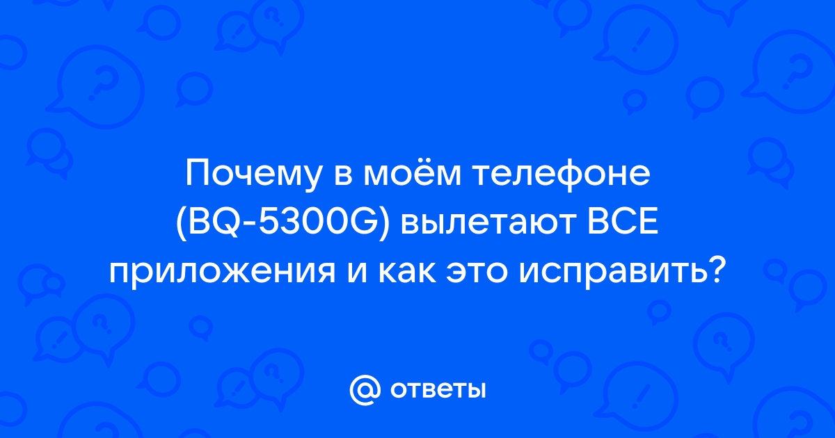 Как перепрошить телефон bq 5518g через компьютер