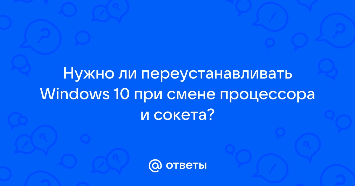 Как часто нужно переустанавливать windows