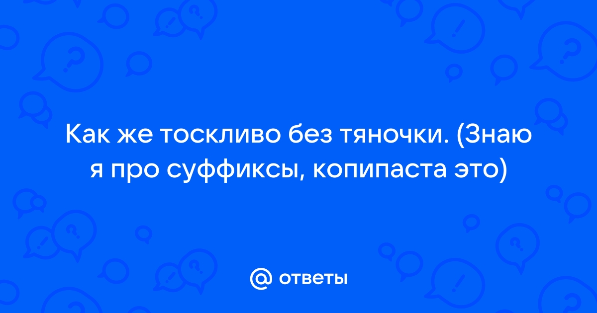 Кто-то слил потрясную няшечку