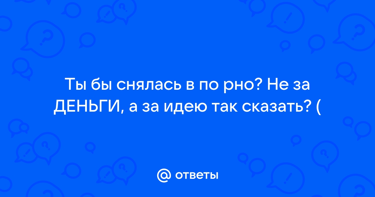 С карты списались 299 рублей на Яндекс плюс, никаких подписок не делал, как вернуть деньги?