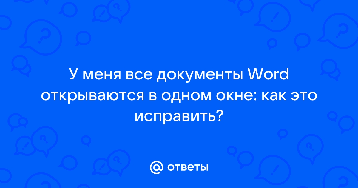 Как разделить экран для работы с двумя файлами