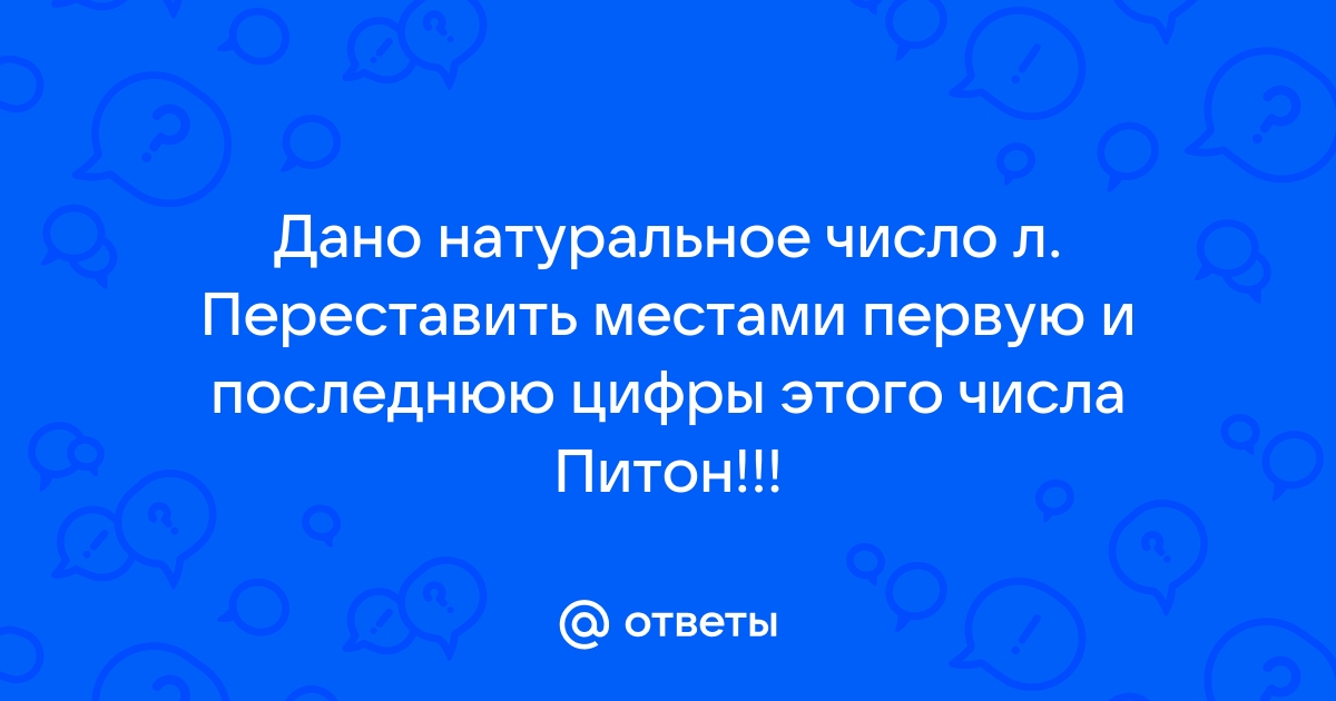 Установить компьютер это далеко не все ребята как вы думаете что можно автоматизировать ответы