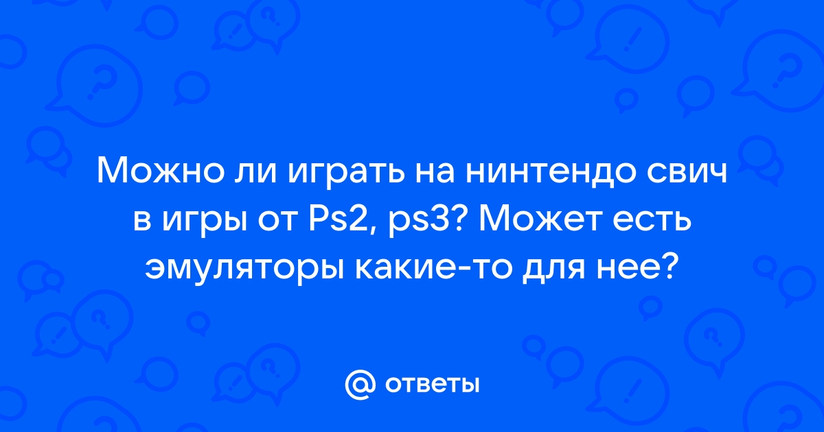 Какие эмуляторы есть на ps3