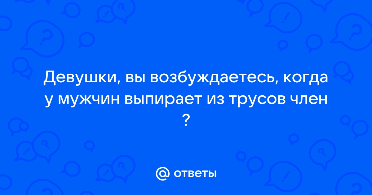 Под леггинсами нет трусиков и пизда выпирает - порно ролик