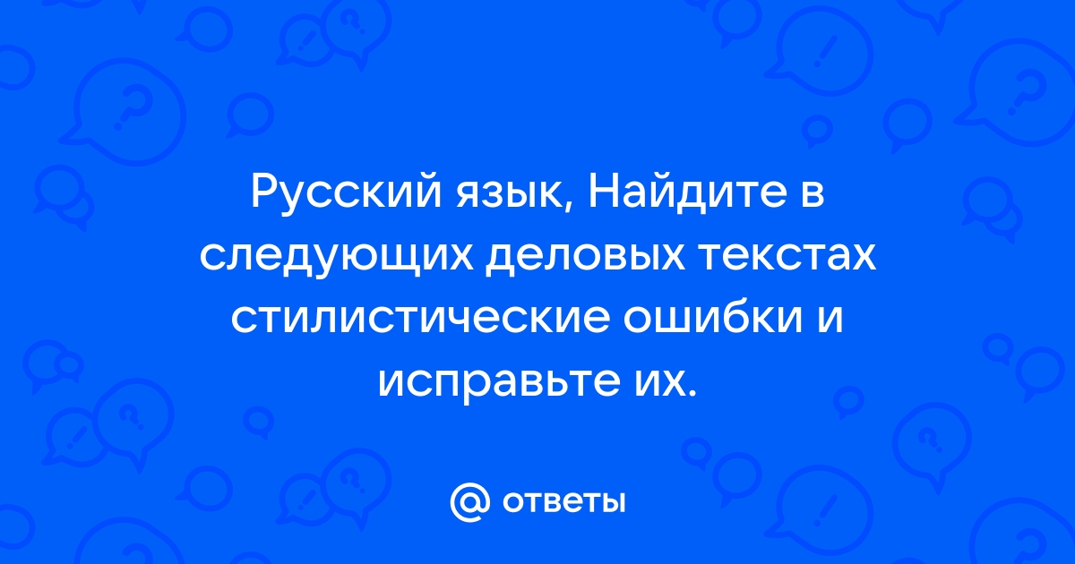 Найдите и исправьте ошибки в следующих схемах al hno3