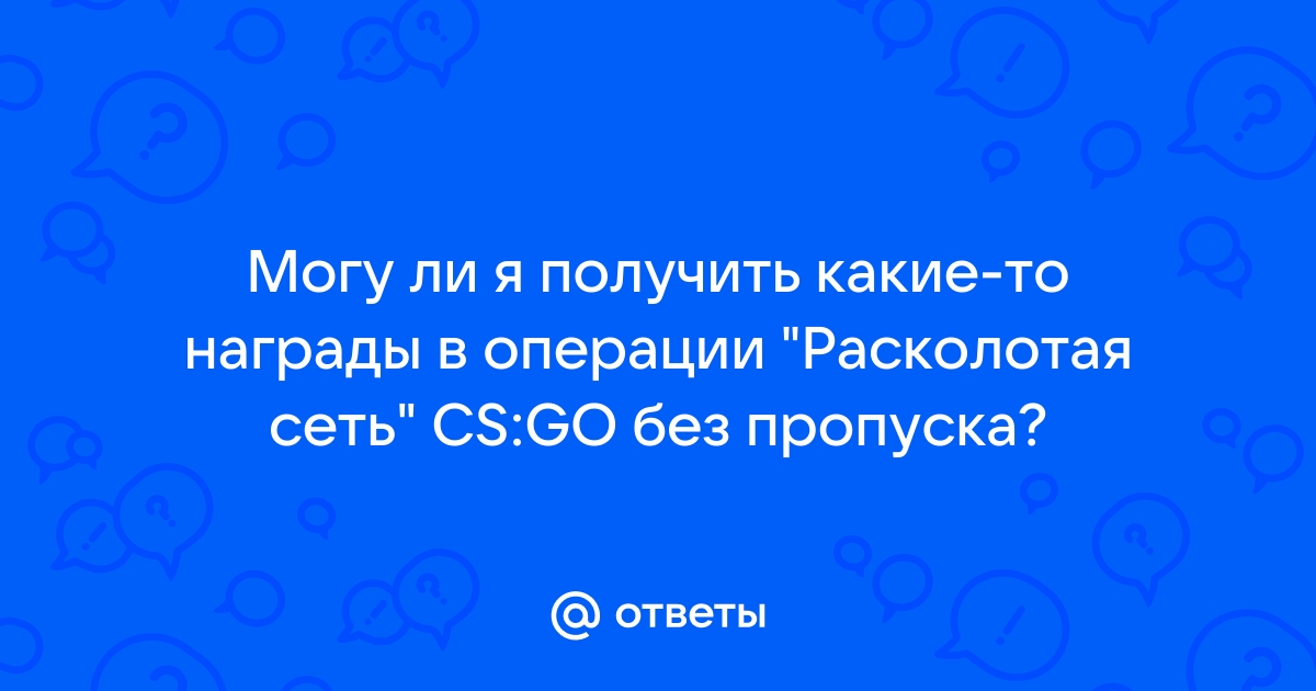 Как я могу получить помощь в любом приложении