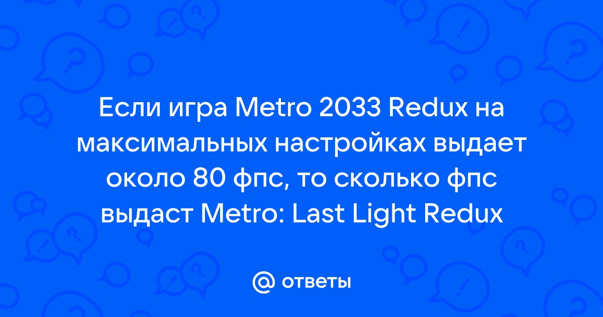 Ошибка при установке metro redux