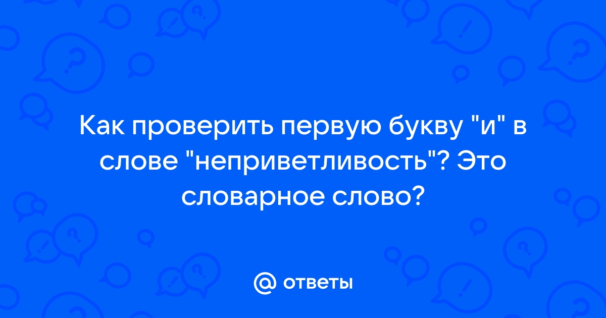 С клавиатуры вводится строка в каждом слове поменять местами первую и последнюю букву