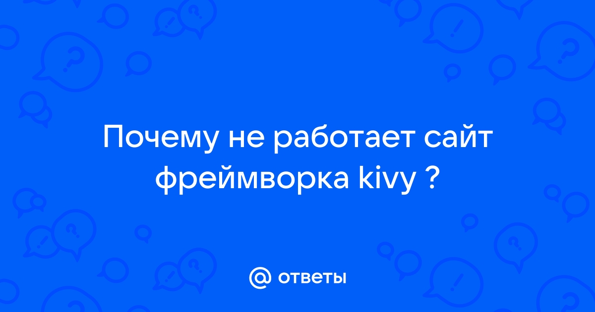 Почему не работает сайт оракул