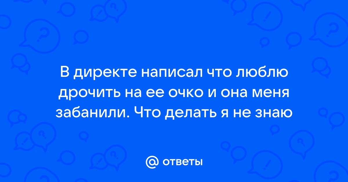 Струйный оргазм: что это такое и как его достичь