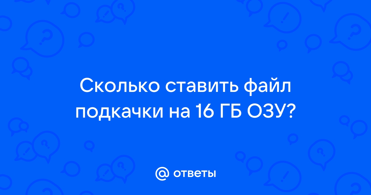 Почему в кис файл скачивается но оно метров весит