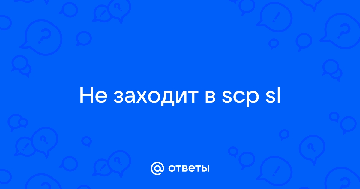 Для чего допустимо использовать два аккаунта на сайте scp