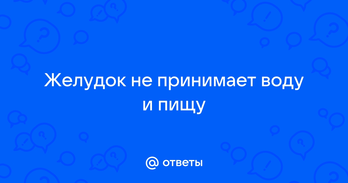 Пить или не пить во время еды