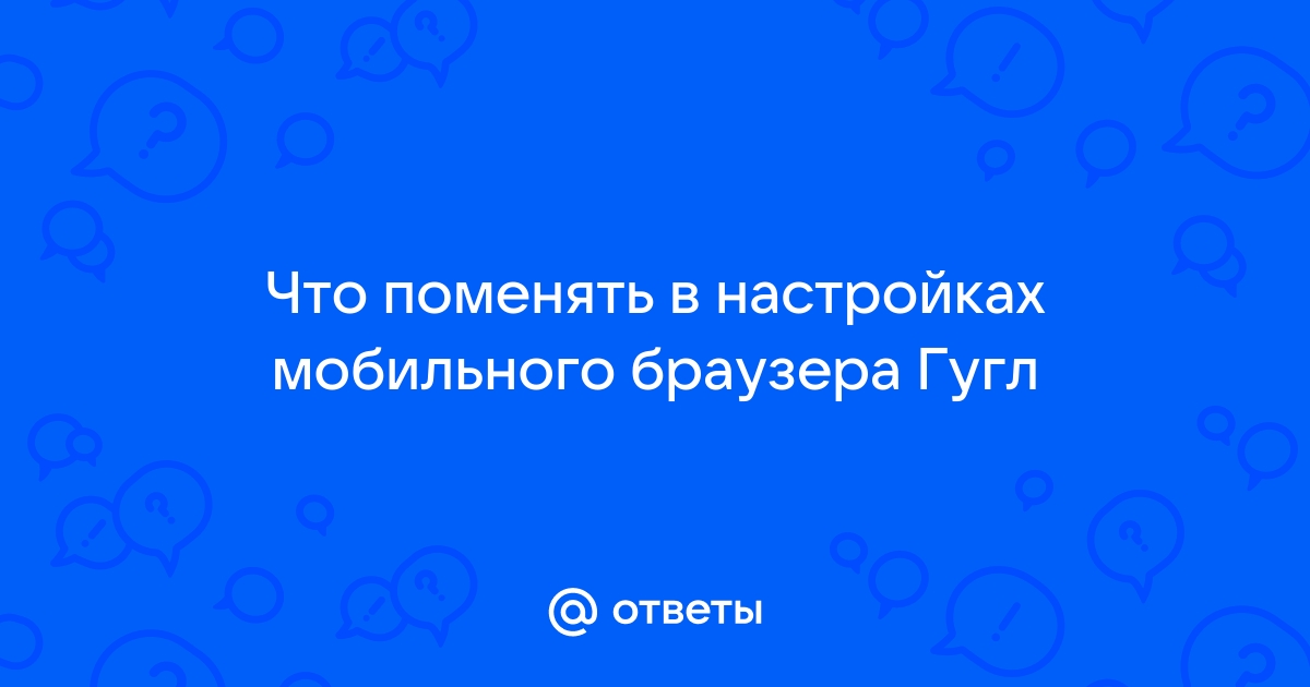 Встроенный браузер в телеграмме не работает