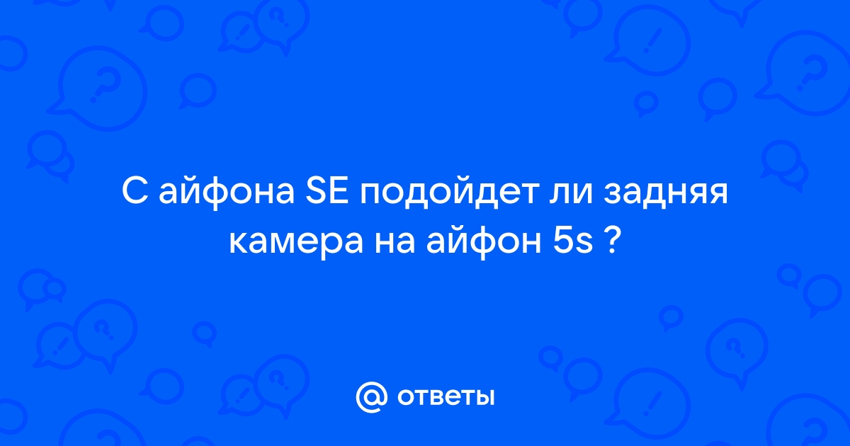 Подойдет ли симка от айфона на андроид