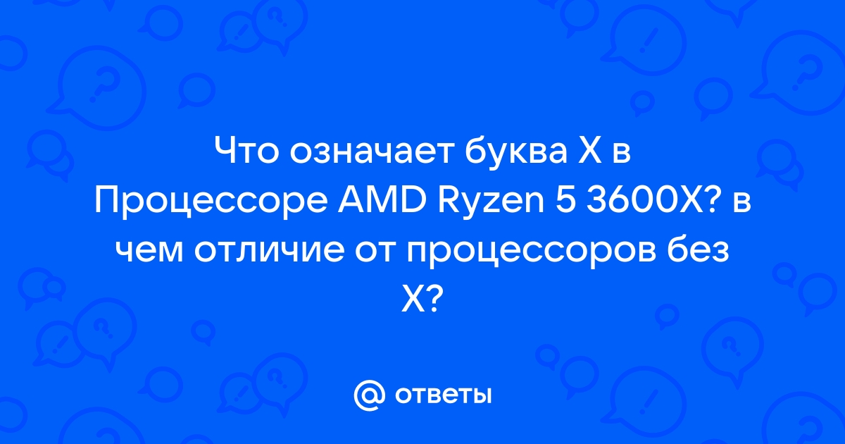 Что должно быть в процессоре военном контракте