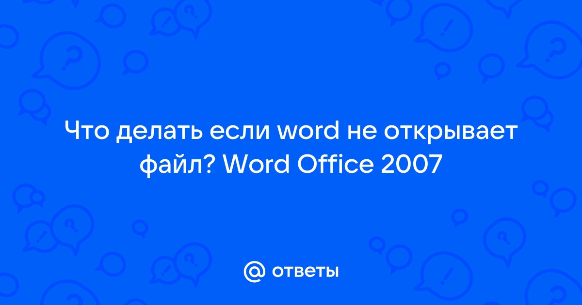 Docx Читатель & Word Документ