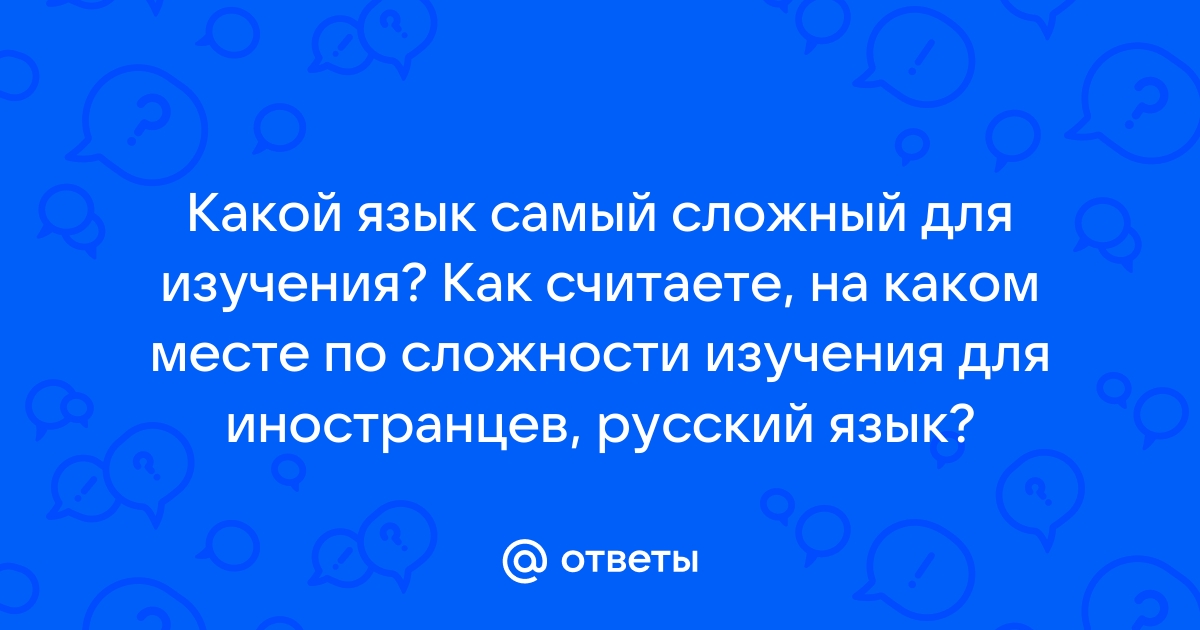 Вы точно человек?