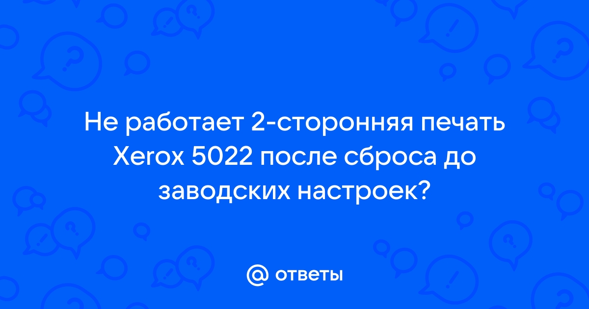 После сброса до заводских настроек не работает клавиатура