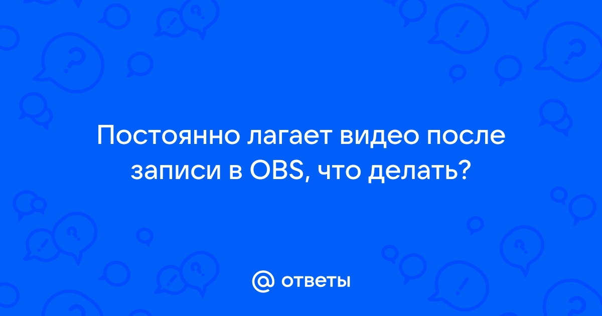 My Profile У кого проблемы с зависанием камеры,при записи видео? Завис