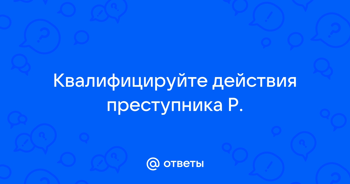 Какие из этих широко используемых преступниками приложений совершенно легальны