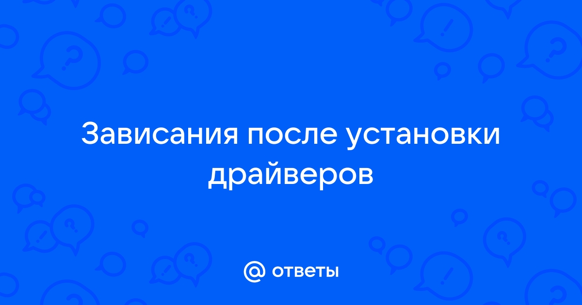 Тест успешно выполнен ошибка при инициализации драйвера