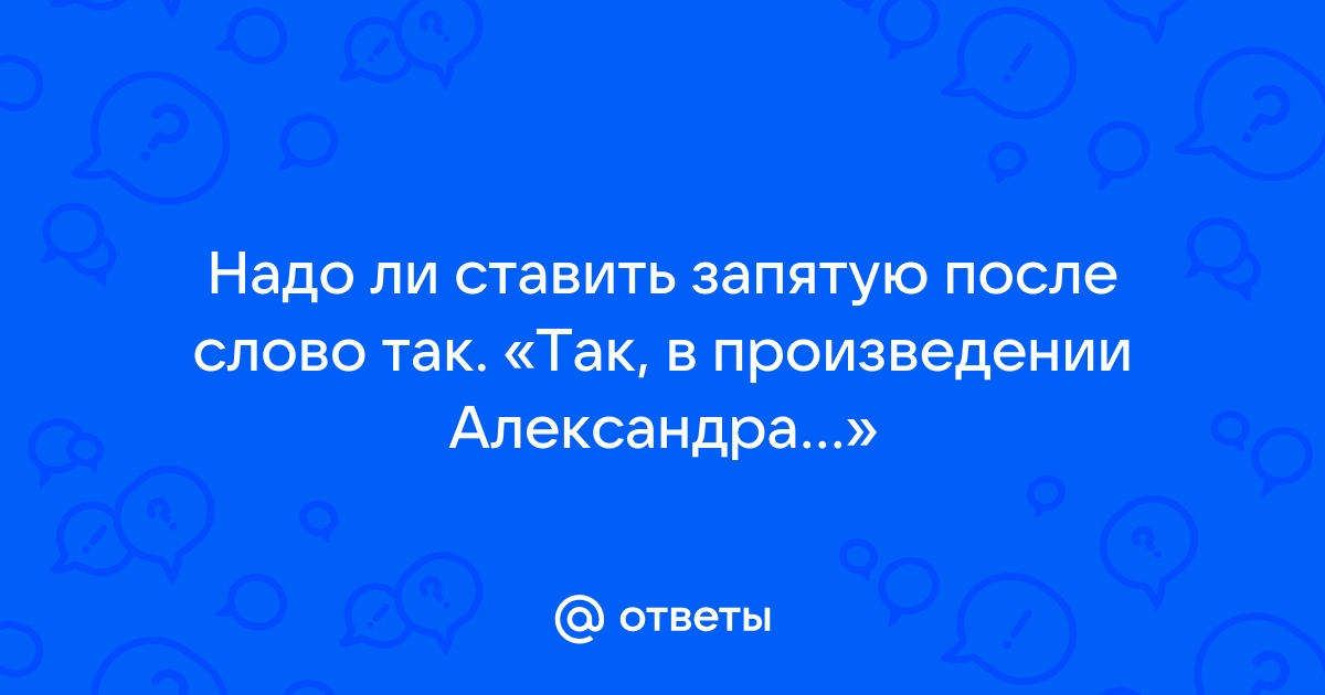 Нужно ли после ибп ставить автомат