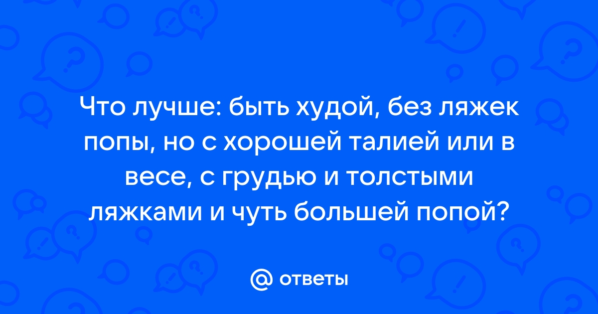 Горячая обнаженная женщина с большой грудью, толстыми бедрами и тонкой талией в