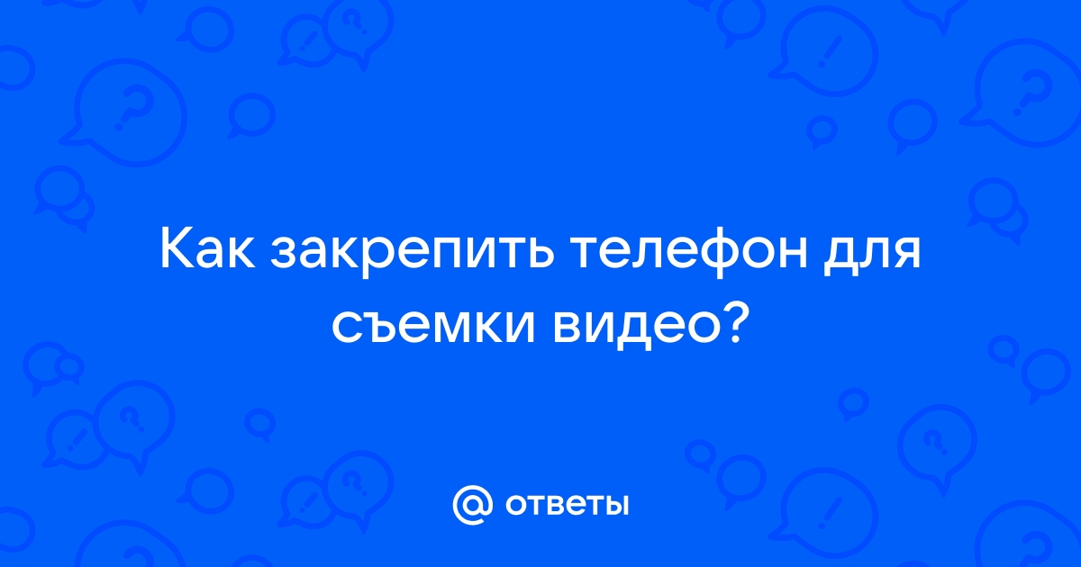 Короткое сообщение которое отправляют по телефону 10 букв