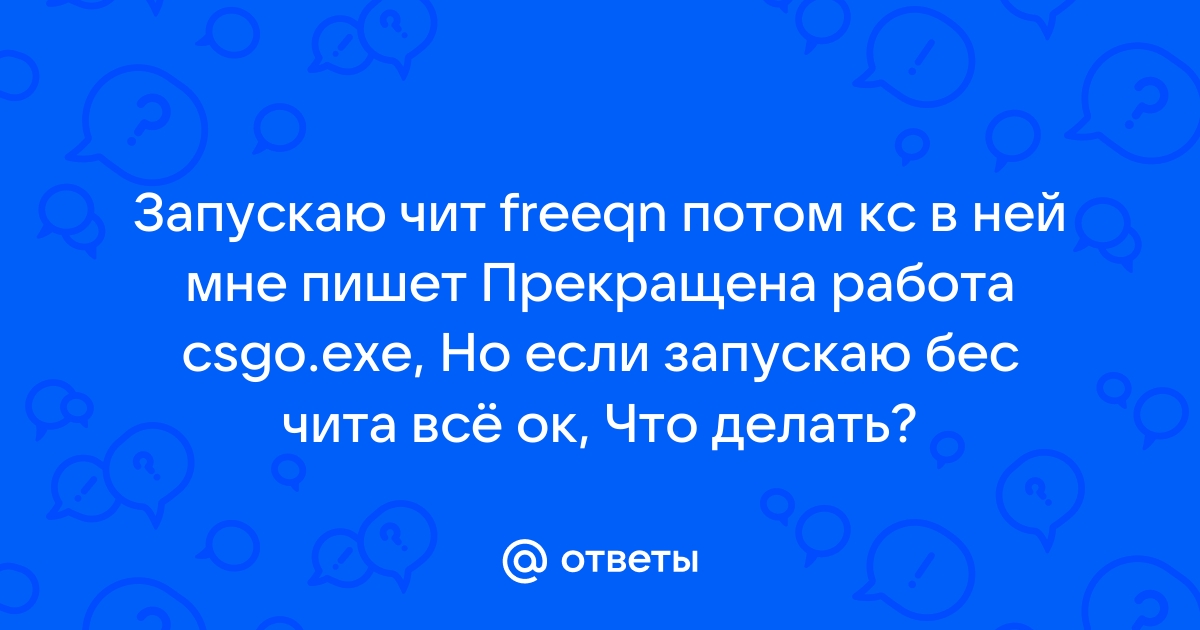 Мне не нужен кэш она за все заплатит