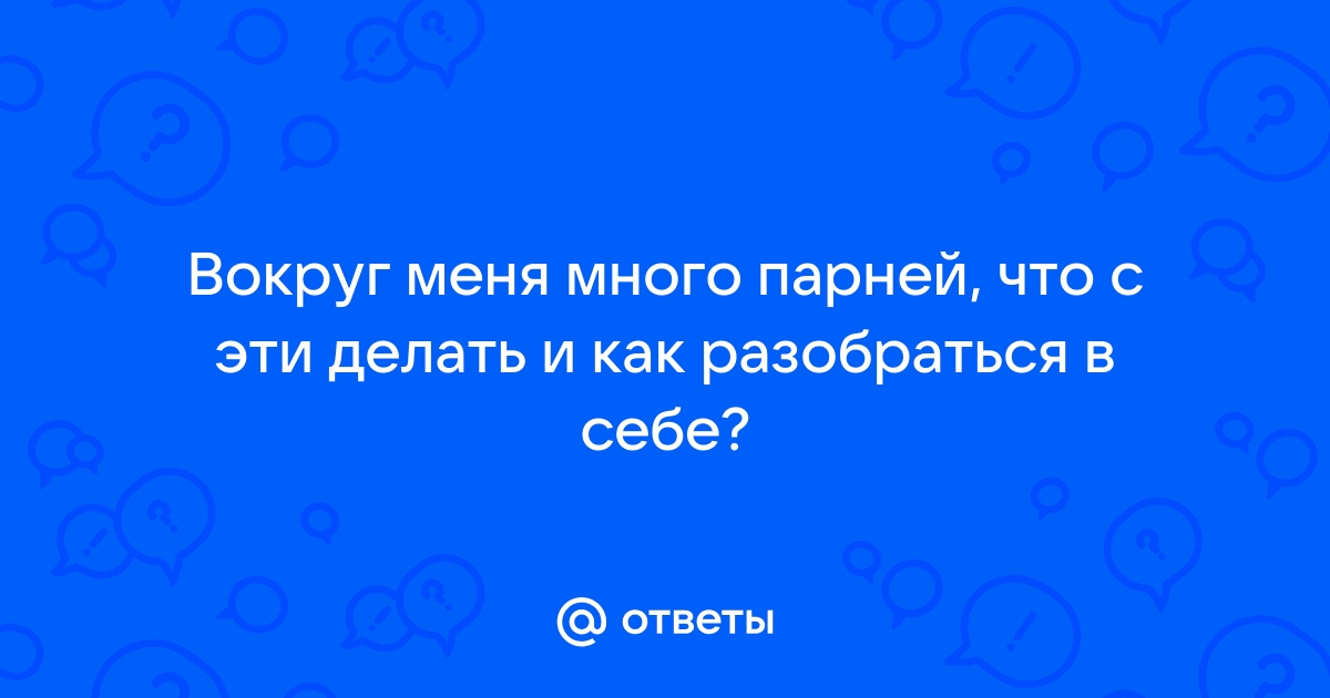 Cтиль old voney для мужчин: что это, как появился, идеи и фото мужских образов - Чемпионат