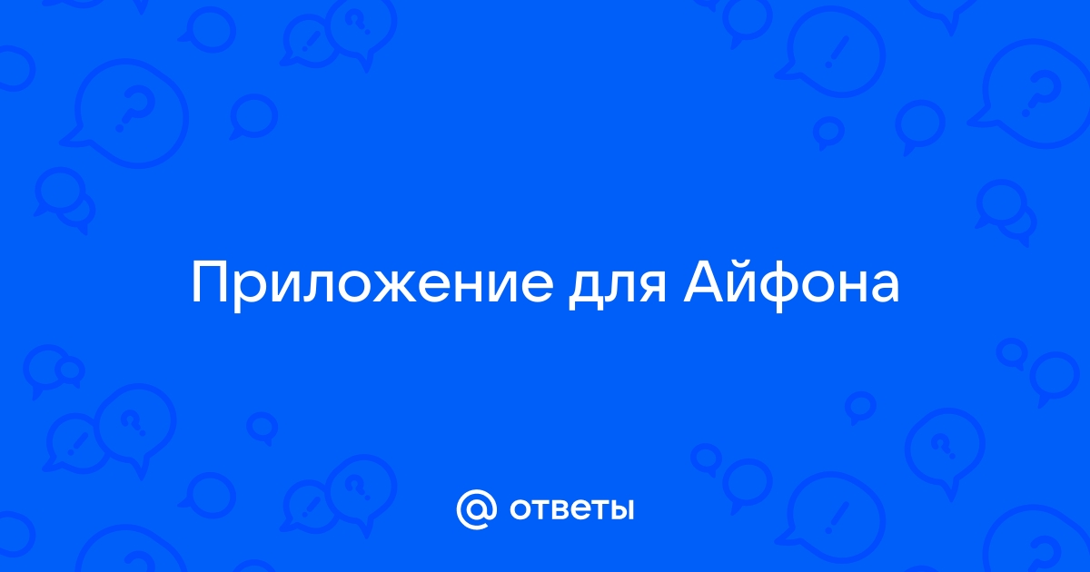 Мой арбитр онлайн заседание через айфон