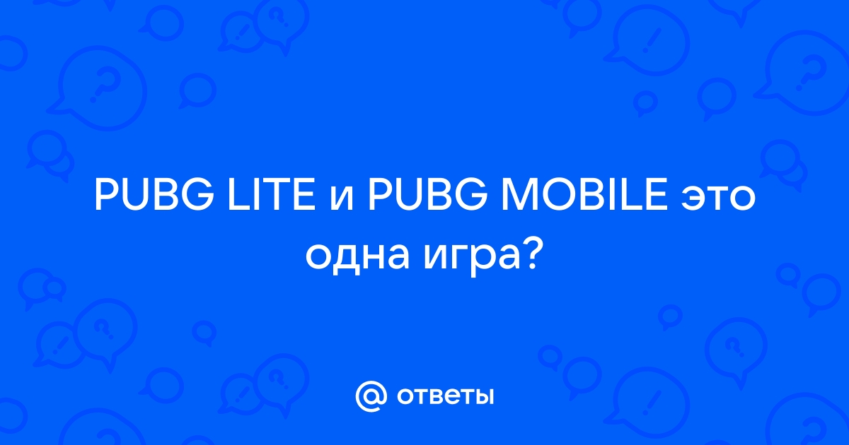 Не удалось скачать приложение pubg mobile повторите попытку если это не поможет