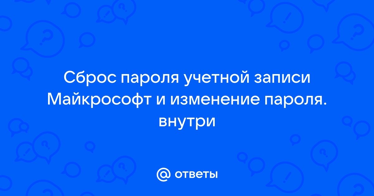 Ru пропустить введите запрос фото профиля