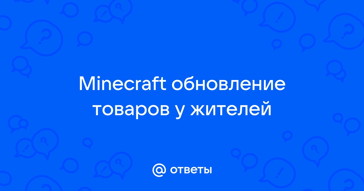 Microsoft решила отсудить права на бренд minecraft в россии где он принадлежит коломенскому молоку