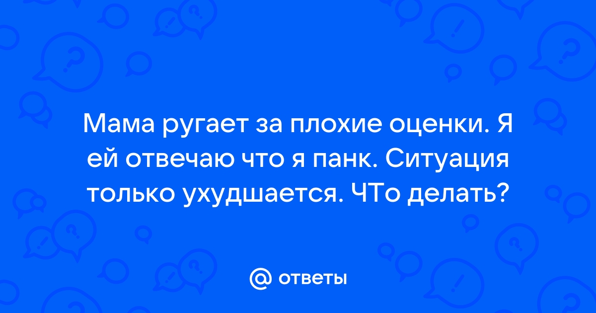 Симс 4 успешно отучить от 2 плохих действий как