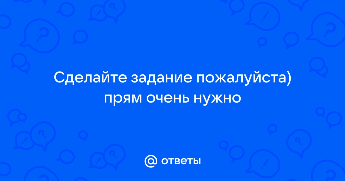 Не засыпай старого колодца пока новый не выкопан вид придаточного