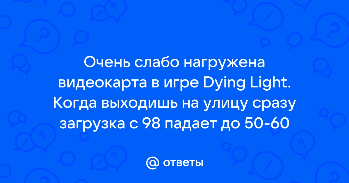 Мяч вынесенный из комнаты на улицу зимой становится слабо надутым как