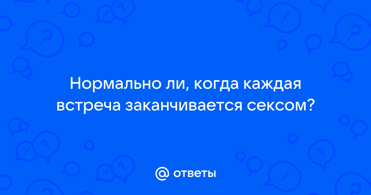 Две телки соблазнила друга и потрахались с ним в классном коттедже