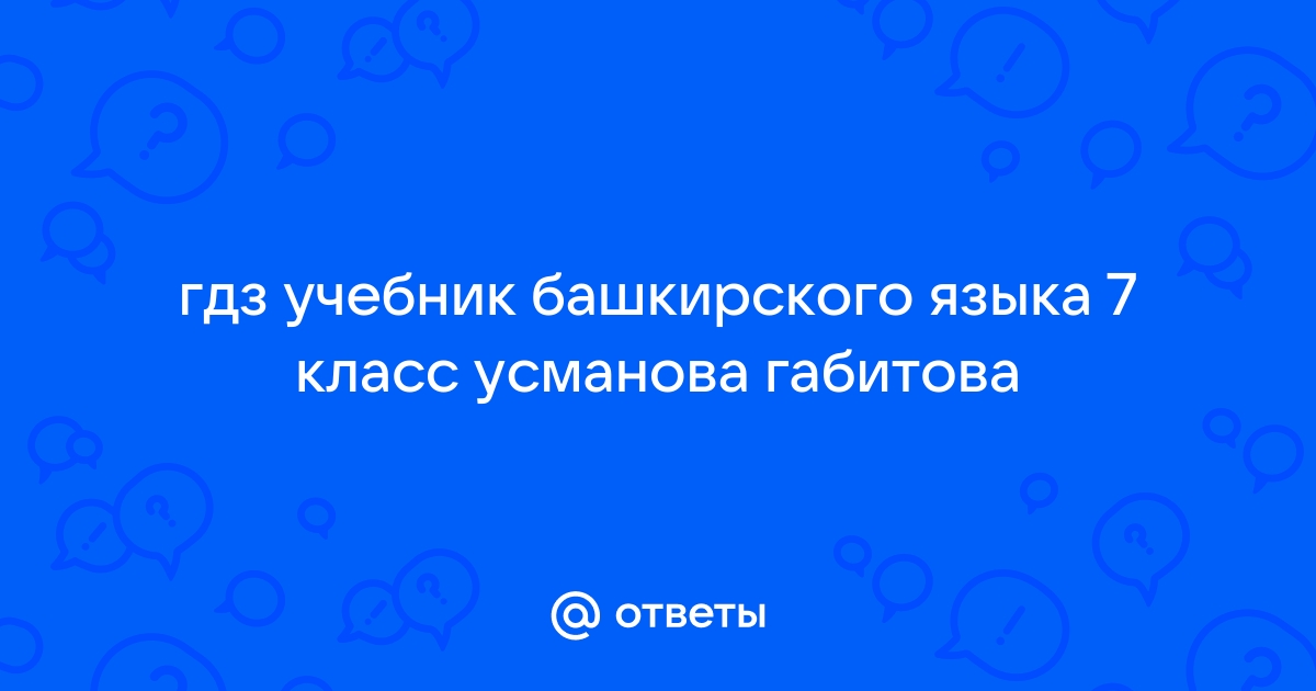 Внутренних болезней и клинической психологии