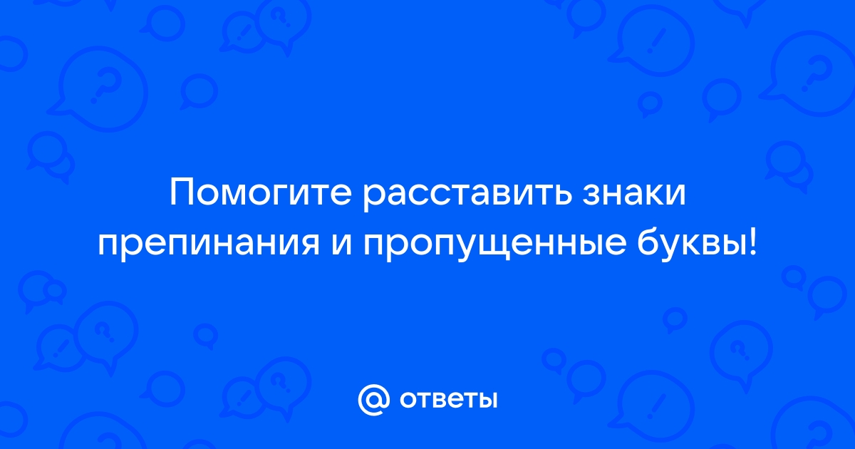 Правильное употребление приставок НА- и О-, в словах «надеть», «надевать», «одеть», «одевать».