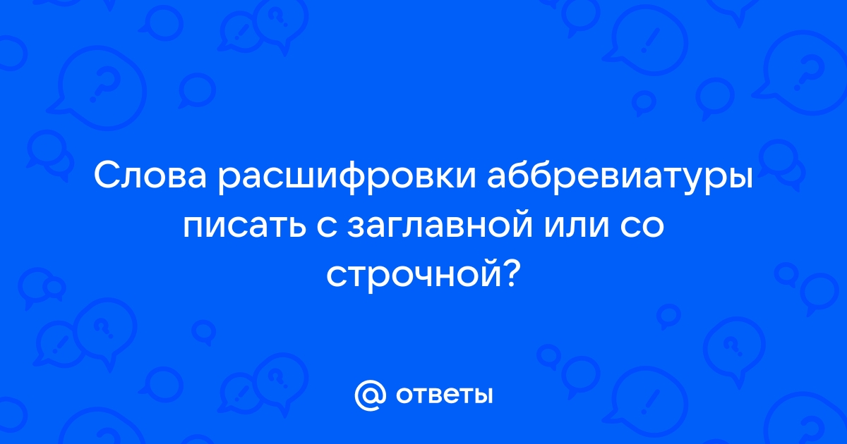 Чувак пишет с двух телефонов