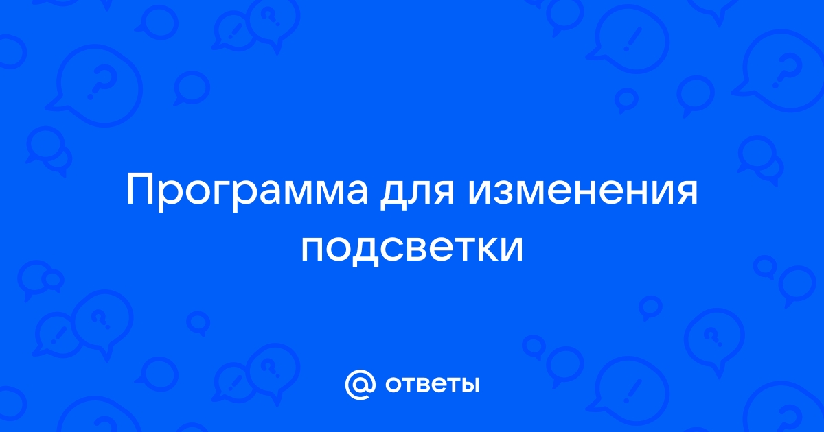 Orionspb ru программа для телефона