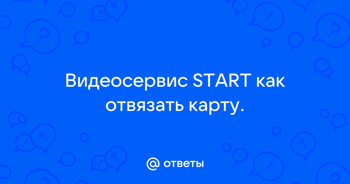 Как отвязать карту в скайпе