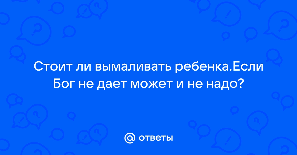 Статья | Как развивать у ребенка умение справляться с трудностями