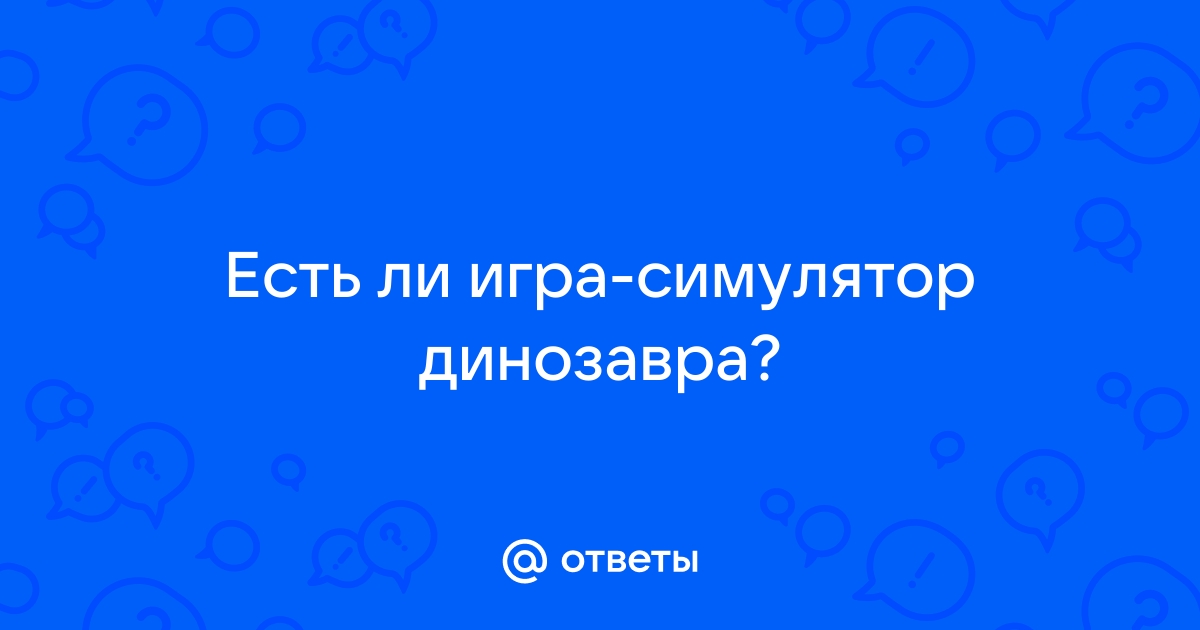 Мы поддерживаем браузеры а не динозавров