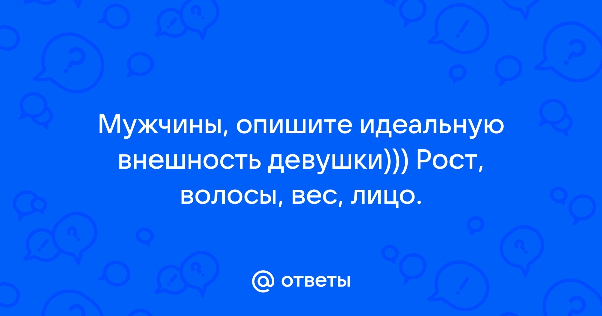 Перед вами картина в репки водитель валя опишите внешность девушки лицо руки осанку