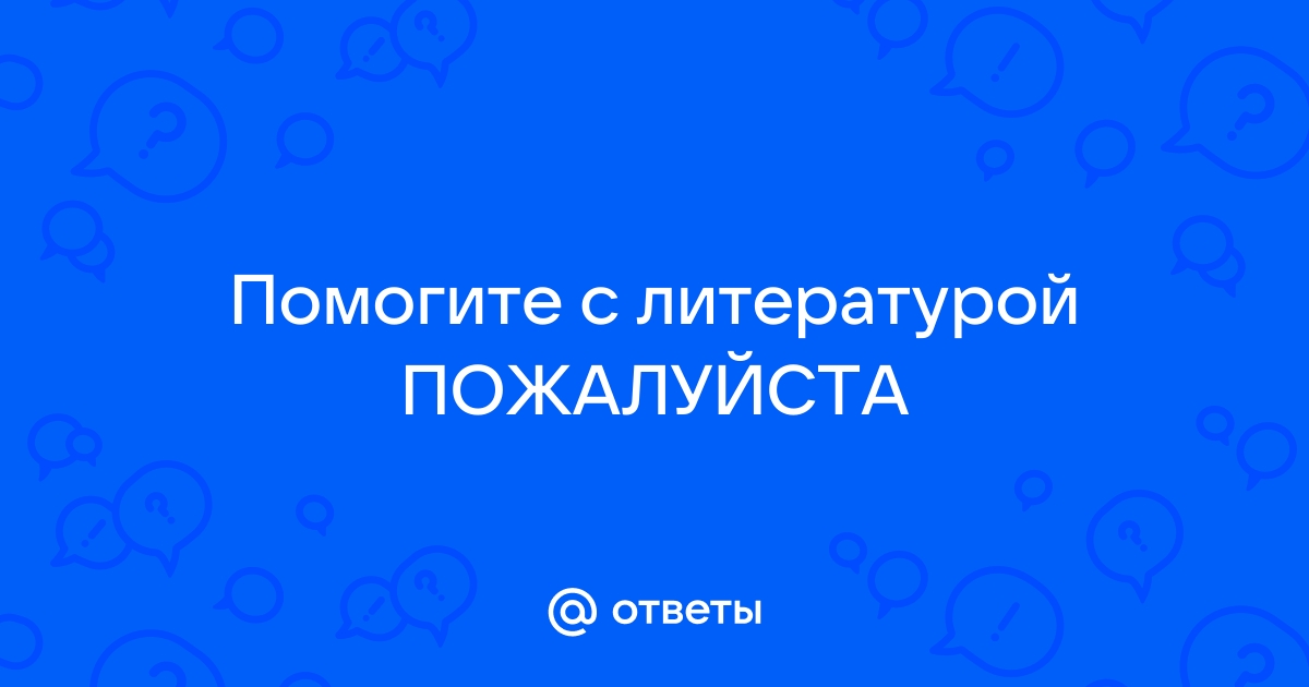 История создания и проблема замысла поэмы «Кому на Руси жить хорошо»