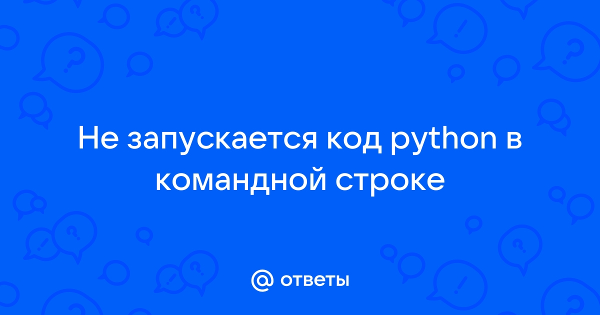 Как узнать кто открыл файл по сети python